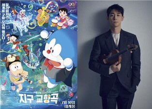 바이올리니스트 대니 구, '극장판 도라에몽' 홍보대사 발탁