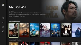 [게시판] 뉴 아이디, 미국 로쿠에 FAST 새 버전 출시