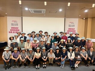 [게시판] 서울시, 한양도성 '성곽지킴이' 시민봉사자 발대식