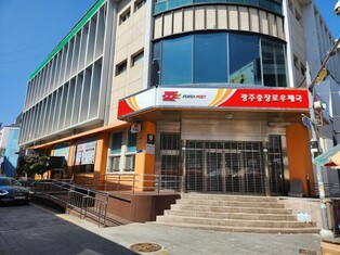 '만남의 장소' 광주 충장로 우체국, 건축 자산으로 관리한다