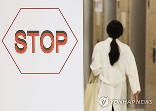 Medical professors at Seoul National University hospitals decide to end indefinite walkout