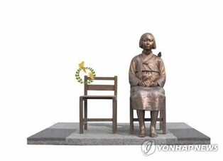 Row brews over Italian city's plan to modify inscription on 'comfort women' statue