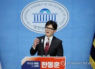 (LEAD) Ex-PPP leader declares bid for party chief with pledge to seek horizontal relations with Yoon