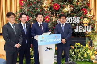 APEC 유치 무산 홀대론 커지는데 제주지사 '승복' 온도차