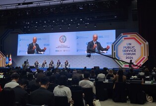 U.N. Public Service Forum opens in S. Korea to discuss innovation in public administration