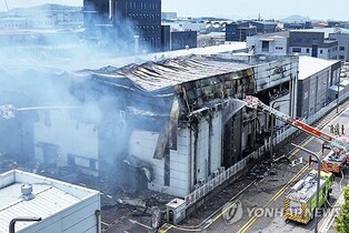 (5th LD) Death toll in battery plant fire rises to 22: firefighters