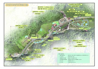 삼척시, 국내 유일 민물김 자생지 인근 초당천 생태하천 복원