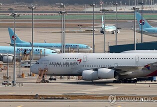 Unionized workers at Asiana Airlines oppose merger with Korean Air