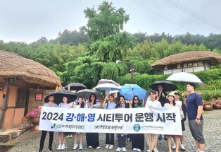 강진·해남·영암 여행을 '한 번에'…시티투어' 시작