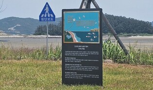 새만금개발청, 6·25 74주년 맞아 납북자 무사 송환 기원