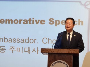 S. Korean, U.S. officials highlight robust alliance on Korean War anniversary