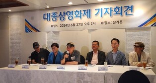 '파산 선고' 영화인총연합회 "올해 대종상영화제 정상 개최할 것"
