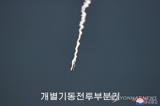 (2nd LD) N. Korea says it successfully conducted multiple warhead missile capability test