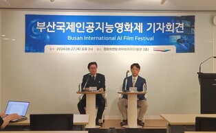 "영화제작도 AI시대" 12월 부산서 첫 국제인공지능 영화제