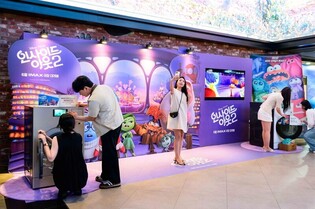 [게시판] 삼성전자, '인사이드 아웃 2'와 '비스포크 AI 콤보' 행사