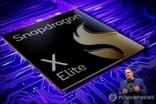 美 퀄컴, 스냅드래곤 알린다…영국프로축구팀 맨유 후원