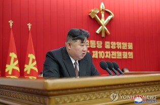 N. Korea's Kim says economic situations markedly on upturn at key party meeting