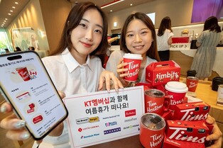 [게시판] KT, 여름 휴가철 맞아 7월 멤버십 혜택 강화