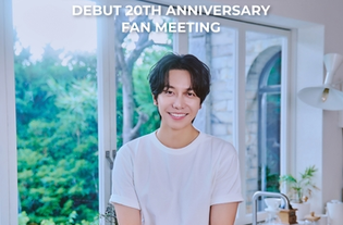 Lee Seung-gi Celebrates 20th Anniversary with Fan Meeting