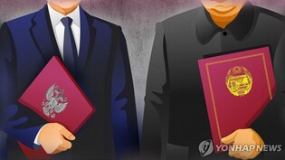 N. Korea's military education delegation leaves for Russia amid deepening ties