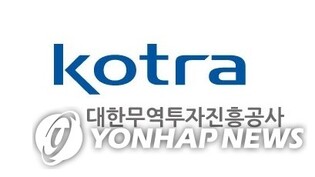 [게시판] 산업부·코트라, 이탈리아 섬유 전시회 한국관 운영