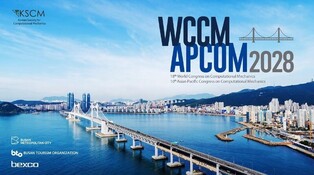 세계전산역학 학술대회 2028년 부산 유치 확정