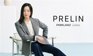 [게시판] 프렐린, 한국소비자대상 여성 커리어 패션부문 선정