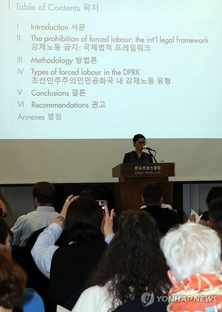 (LEAD) U.N. report condemns N. Korea's 'extensive, multilayered' system of forced labor