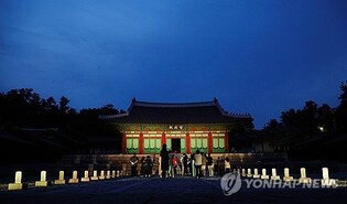 Seoul to turn Gyeonghui Palace into large historical park