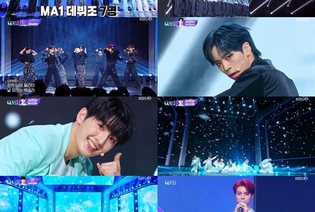KBS' Auditioning Show 'MA1' Finalizes 7 Debut Members, Unveils New Song Today