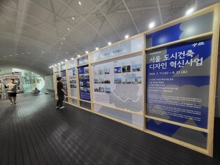 미리 본 서울 랜드마크…헤더윅의 갤러리아·나진상가 프로젝트