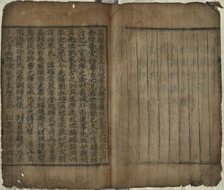 대구시, 진성이씨 족보 시 유형문화유산으로 지정