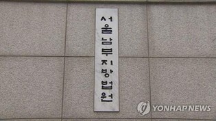 'SM 시세조종 가담' 혐의 사모펀드 운용사 대표 보석 석방