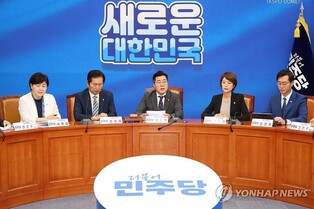 Opposition party criticizes 'privileged treatment' in questioning of first lady