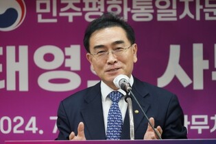 New head of unification council vows efforts to let N. Koreans realize Seoul's unification efforts