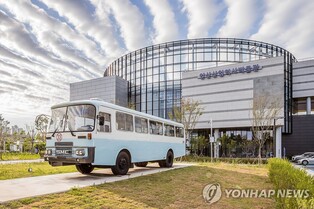 안산산업역사박물관, 내년 6월까지 자동차부품산업 기획전시