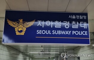 Presidential security employee referred to prosecution for suspected sexual assault