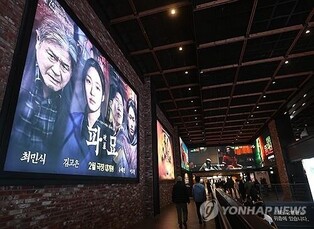 Average Movie Ticket Price Falls Below 10,000 Won in H1