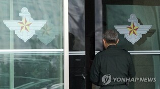 S. Korea summons defense attache in U.S. for probe over alleged 'inappropriate' conduct