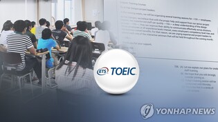 Ex-TOEIC tutor sentenced to 3 yrs in prison for giving out exam answers for money