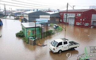 [인천소식] 집중호우 피해 중소기업에 복구자금 대출