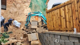 Yoon additionally designates 11 special disaster zones over rain damage