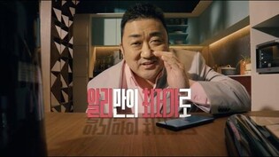 AliExpress fined 1.9 bln won for leaking Korean customer info to 180,000 entities