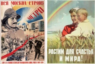 Chronicles of Metaverse: The Secrets of Virtuality in Communist Propaganda Posters