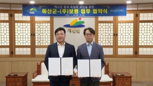 예산군·보령 손잡고 황새 복원·보전 노력…황새축제도 홍보