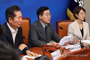 DP criticizes Yoon gov't as Japan's Sado gold mine gains UNESCO status