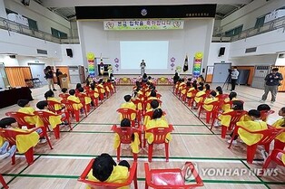 S. Korea's total population inches up in 2023 after 2 years of fall