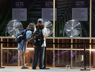 (LEAD) 'Super tropical night' reported in Sokcho, Gangneung in July for 1st time