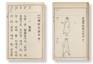 국립한글박물관, 광복절 맞아 특별 해설프로그램 마련