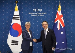 (LEAD) S. Korea, Australia to launch 'economic security dialogue'